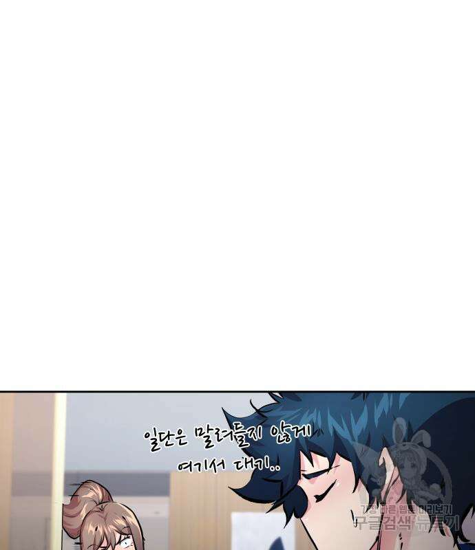 탑코너 191화 21