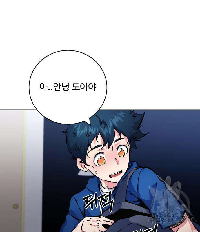 탑코너 191화 23