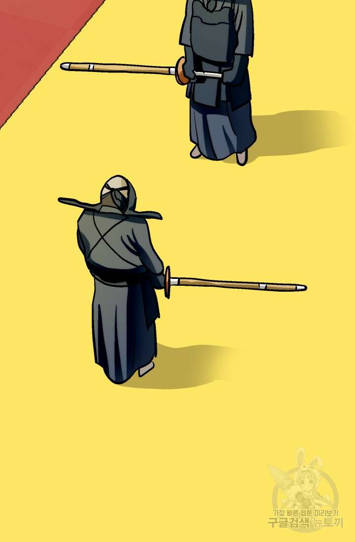 기부림 12화 4