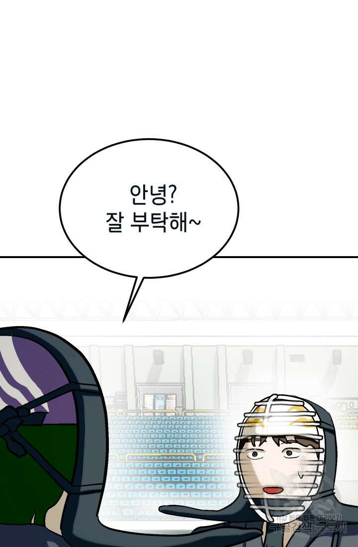 기부림 12화 14