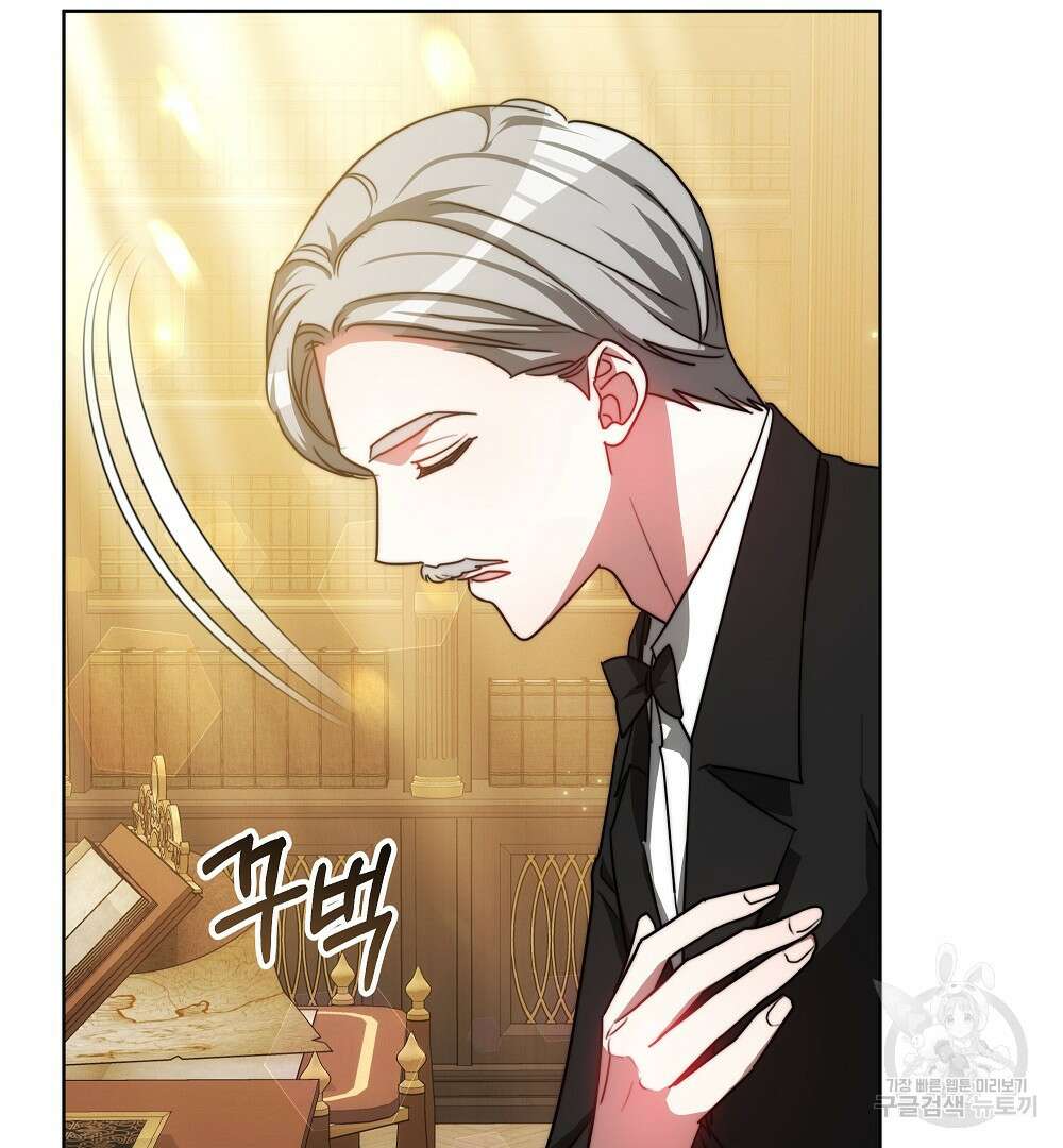 맞바람을 핀다는 건 26화 23