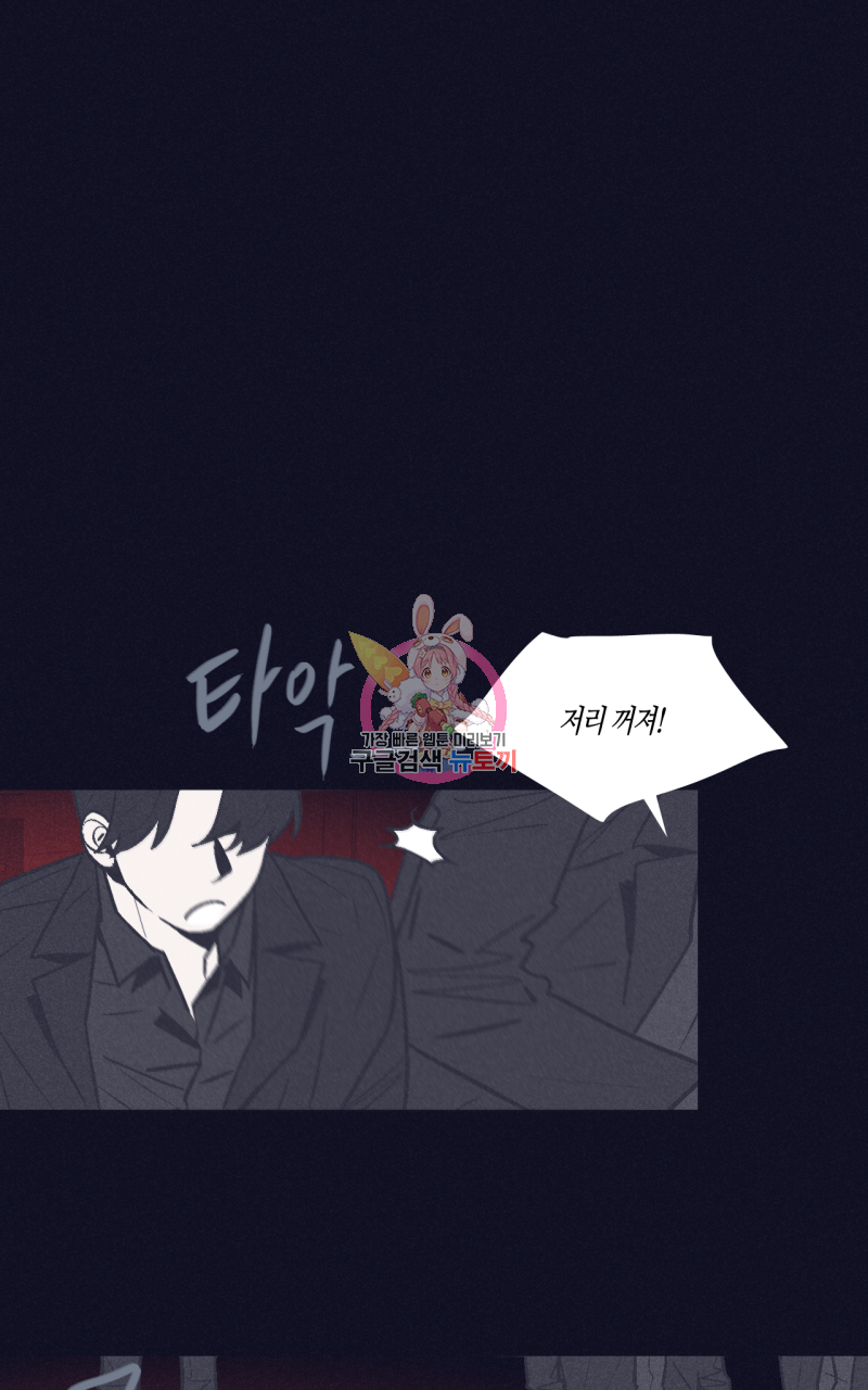 폭풍의 언덕 2화 1