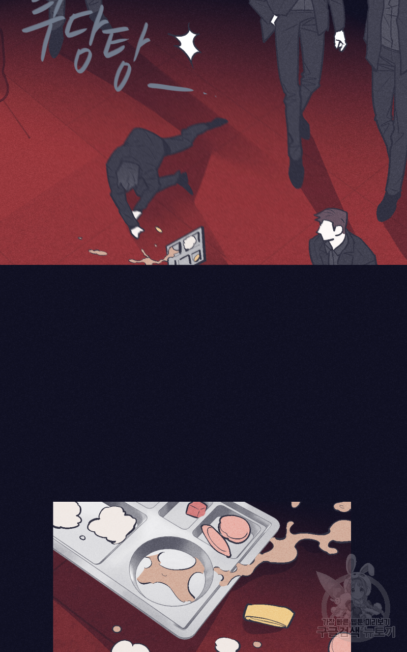 폭풍의 언덕 2화 2