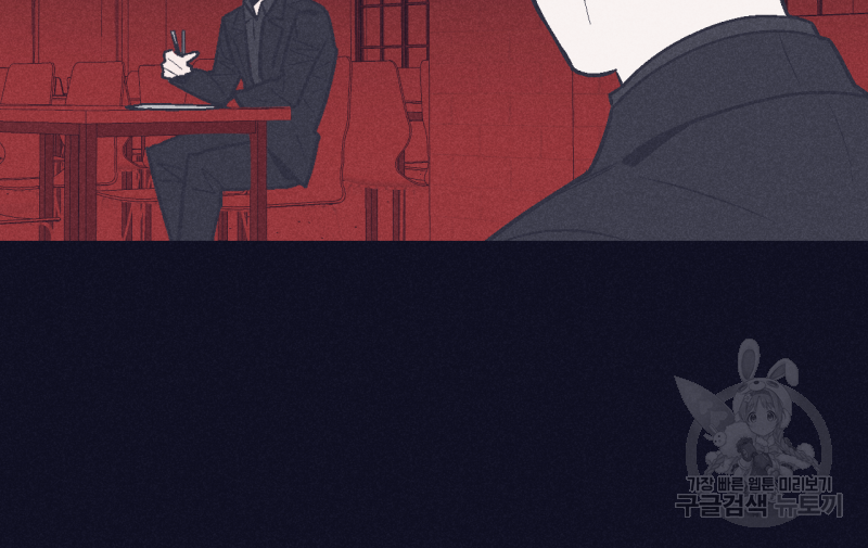 폭풍의 언덕 2화 5