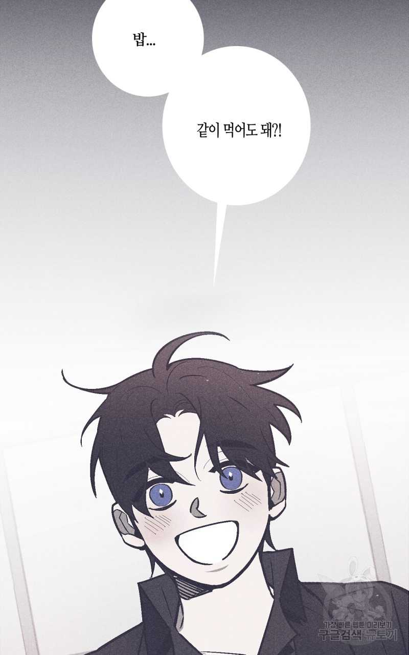 폭풍의 언덕 2화 8