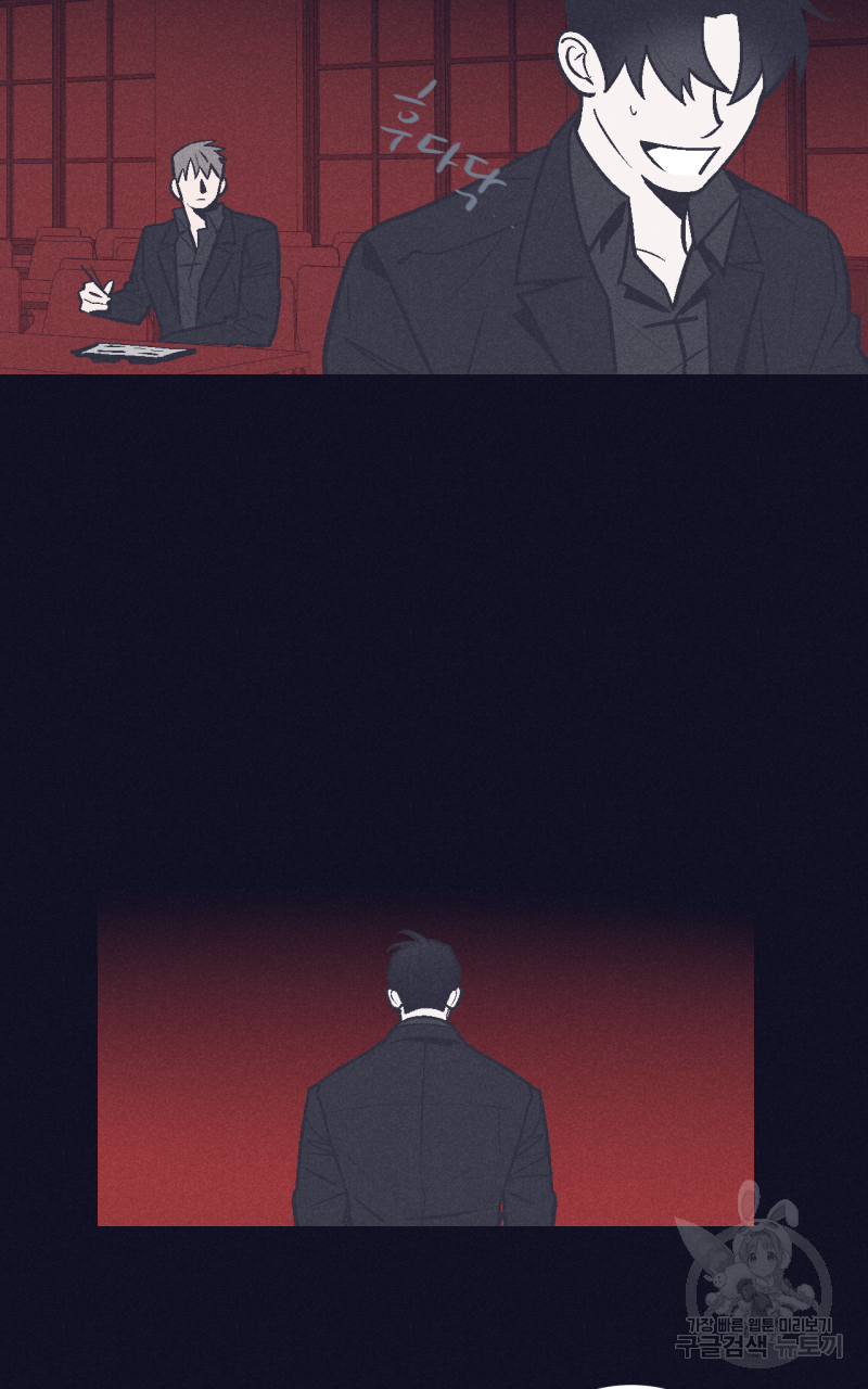 폭풍의 언덕 2화 12