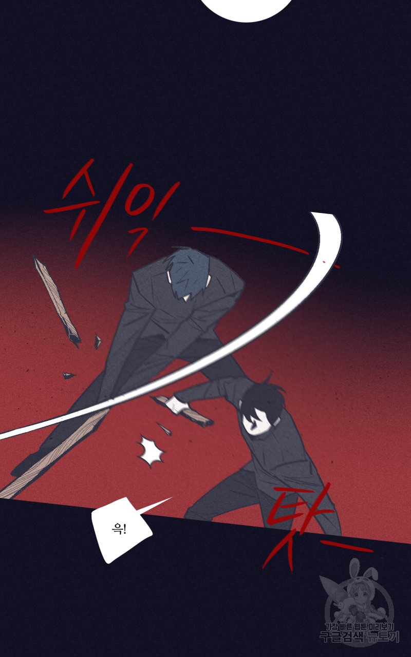 폭풍의 언덕 2화 17