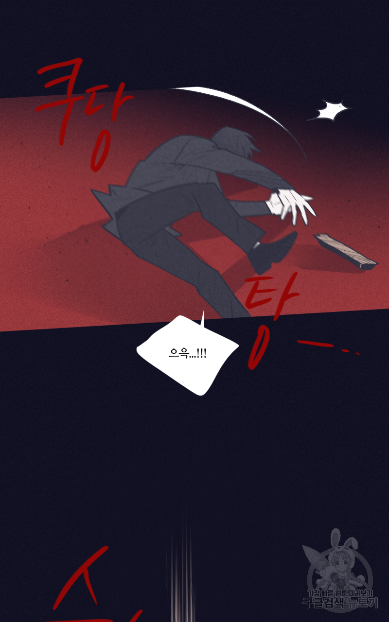 폭풍의 언덕 2화 18