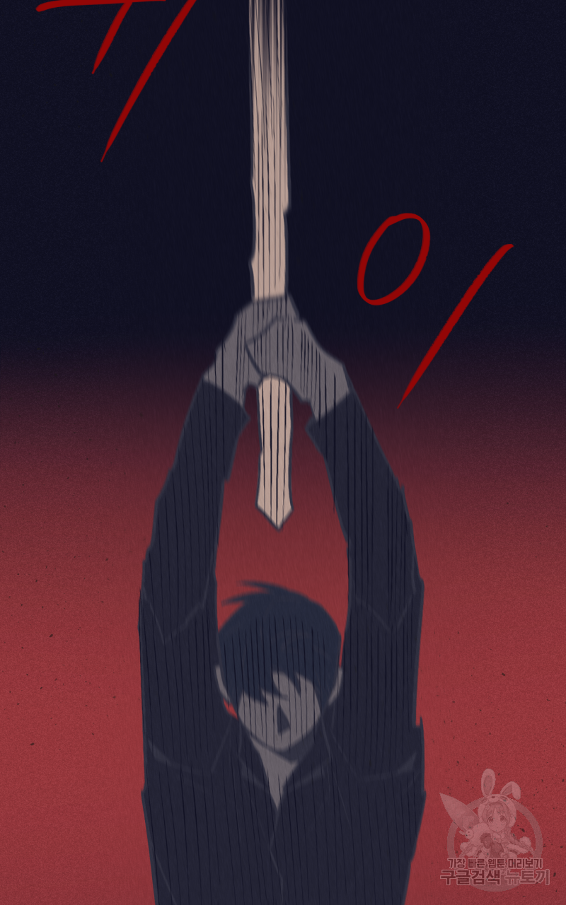 폭풍의 언덕 2화 19