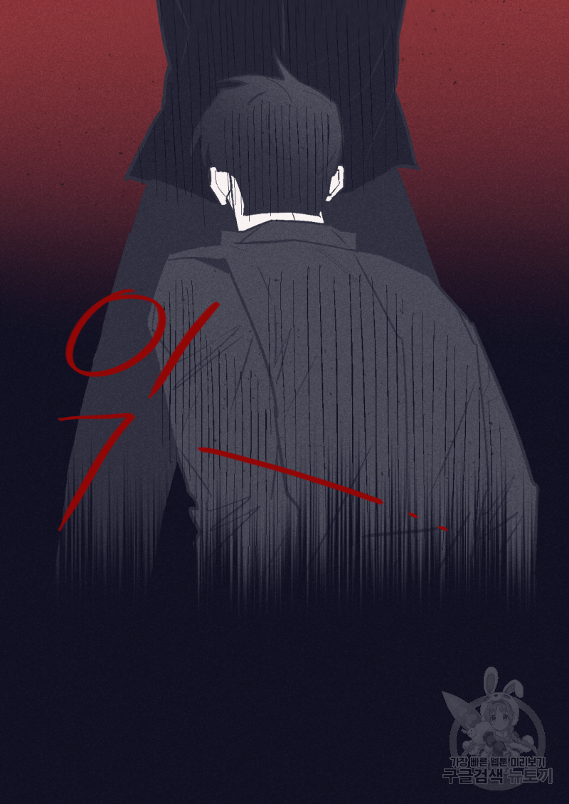 폭풍의 언덕 2화 20