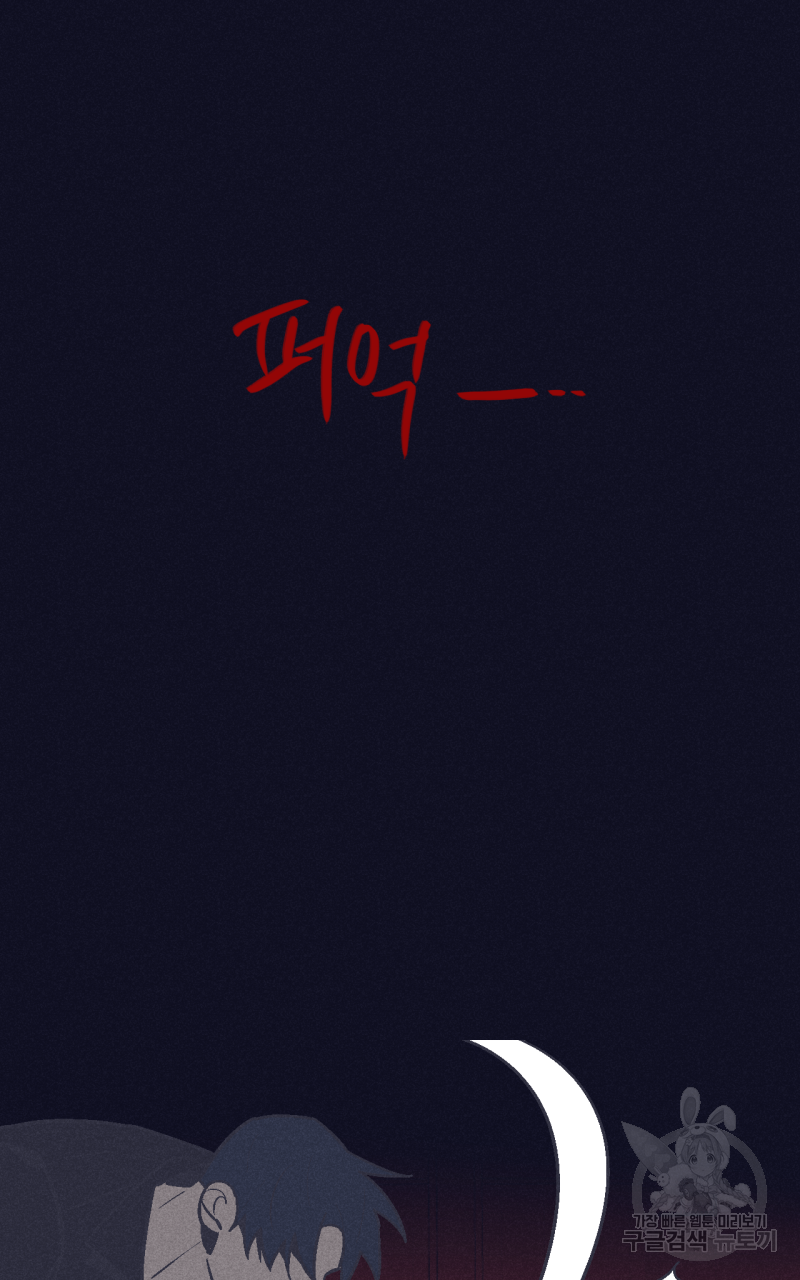 폭풍의 언덕 2화 21