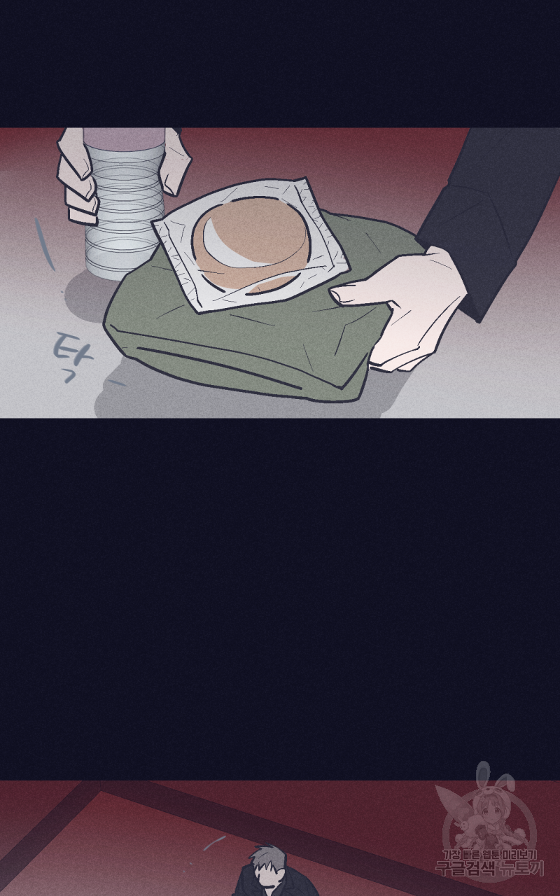 폭풍의 언덕 2화 31