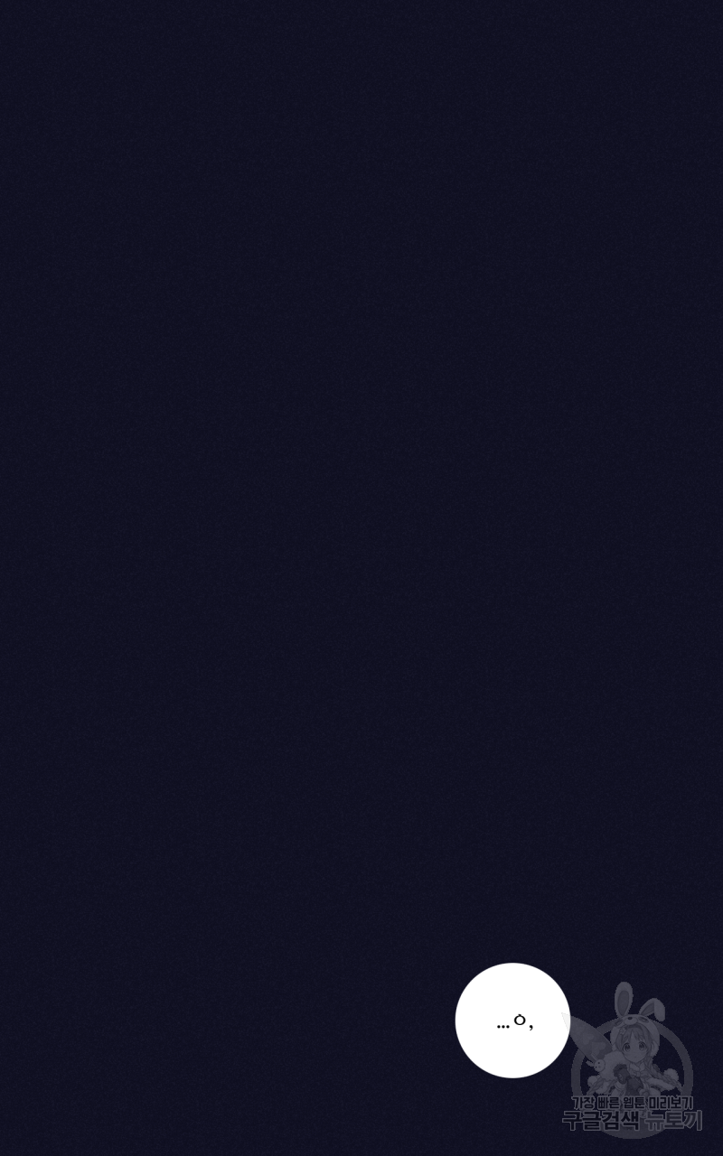 폭풍의 언덕 2화 36