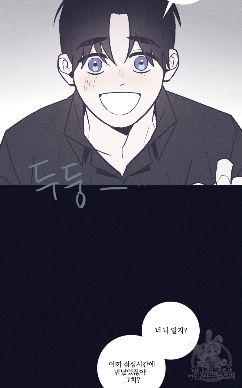 폭풍의 언덕 2화 38