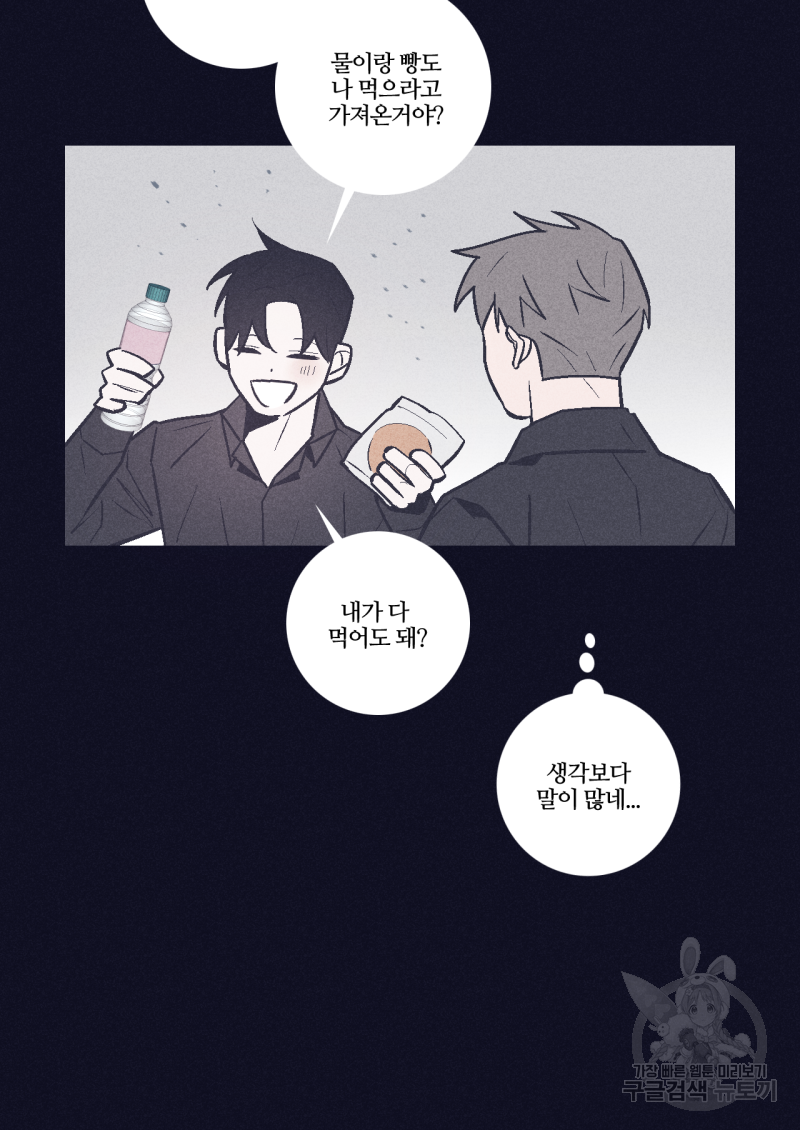 폭풍의 언덕 2화 40