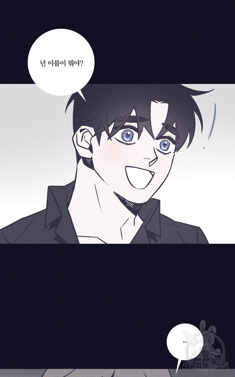 폭풍의 언덕 2화 41