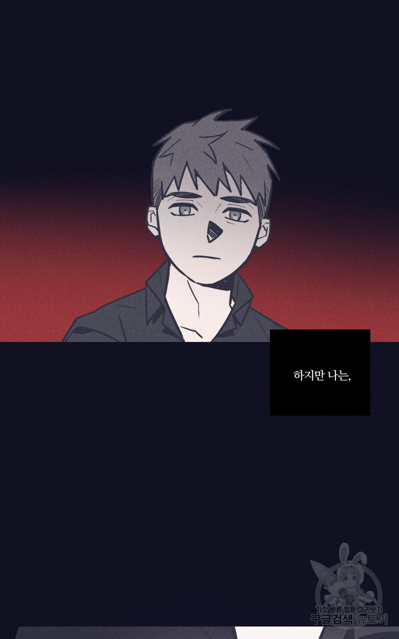 폭풍의 언덕 2화 72