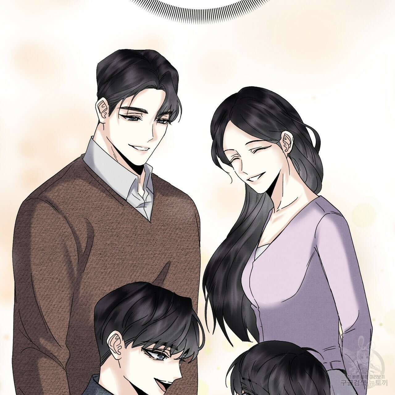 각인되다 12화 6
