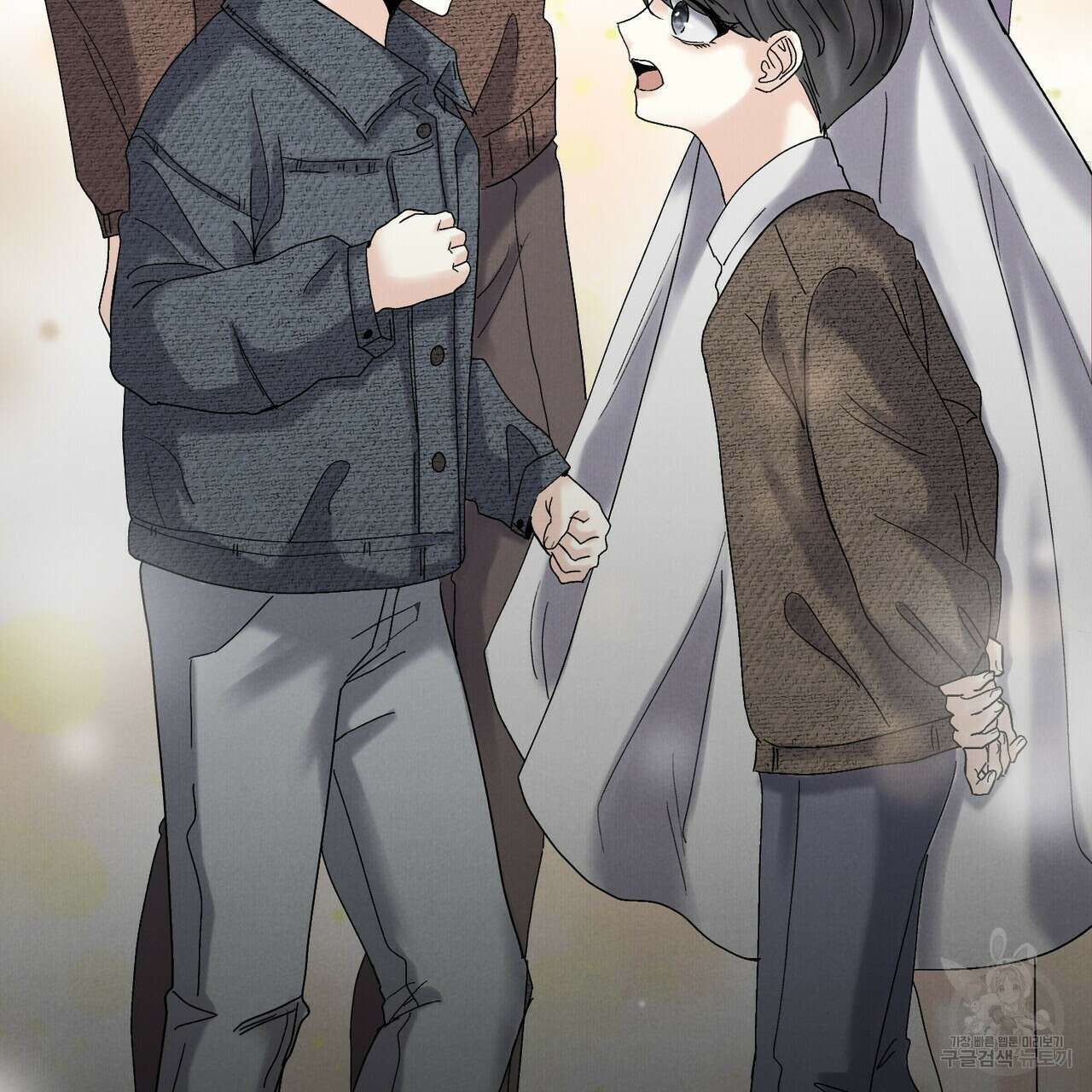 각인되다 12화 7