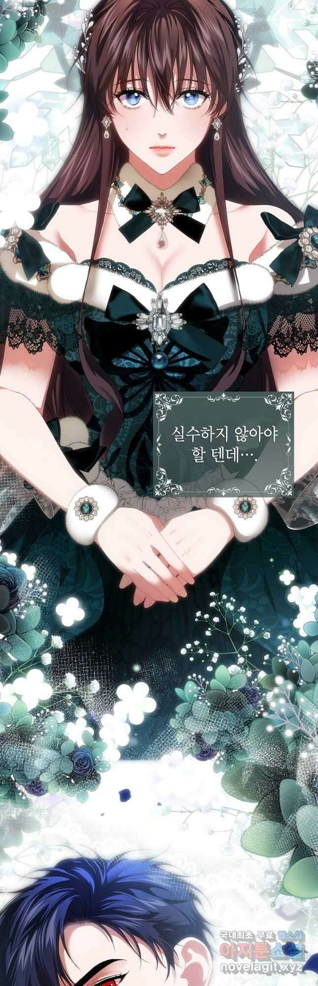 시한부 엑스트라의 시간 48화 2