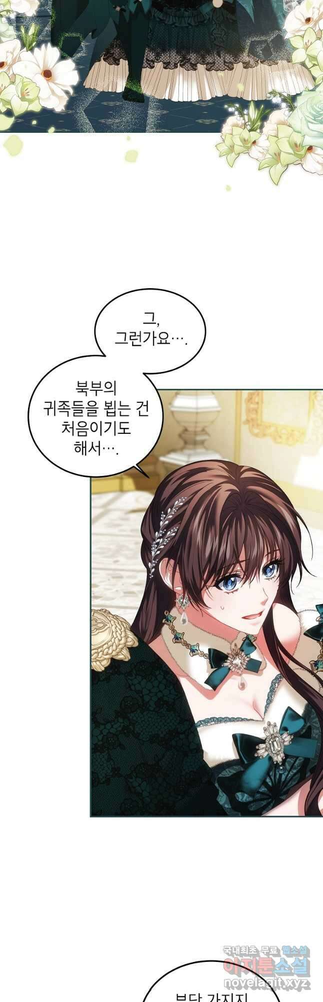 시한부 엑스트라의 시간 48화 7