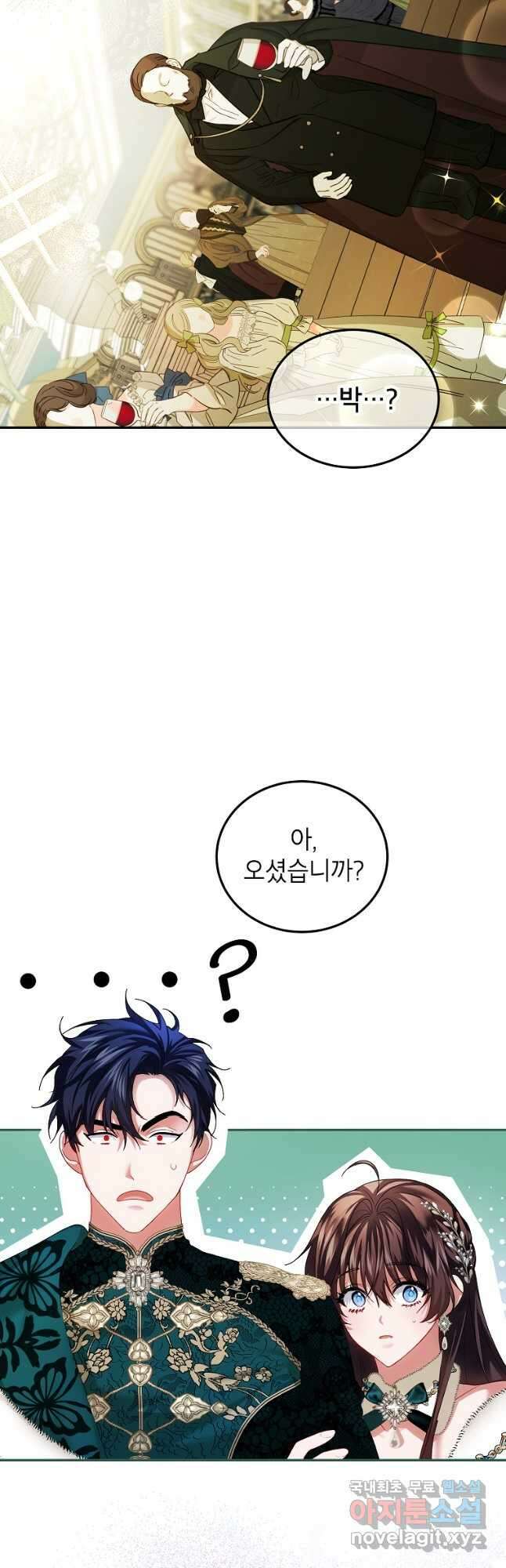 시한부 엑스트라의 시간 48화 9