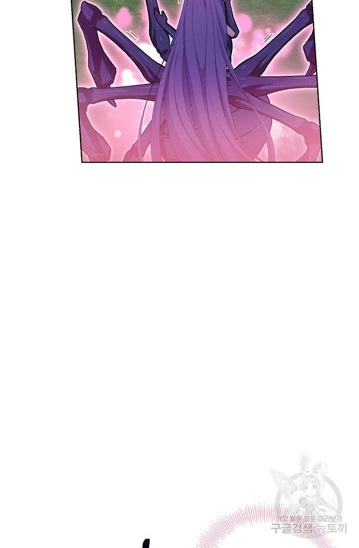 흑막의 어린 후원자 54화 36