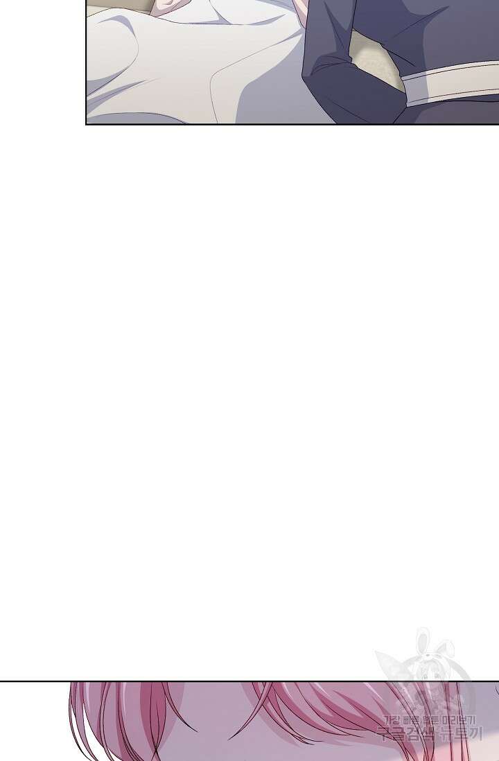흑막의 어린 후원자 54화 88