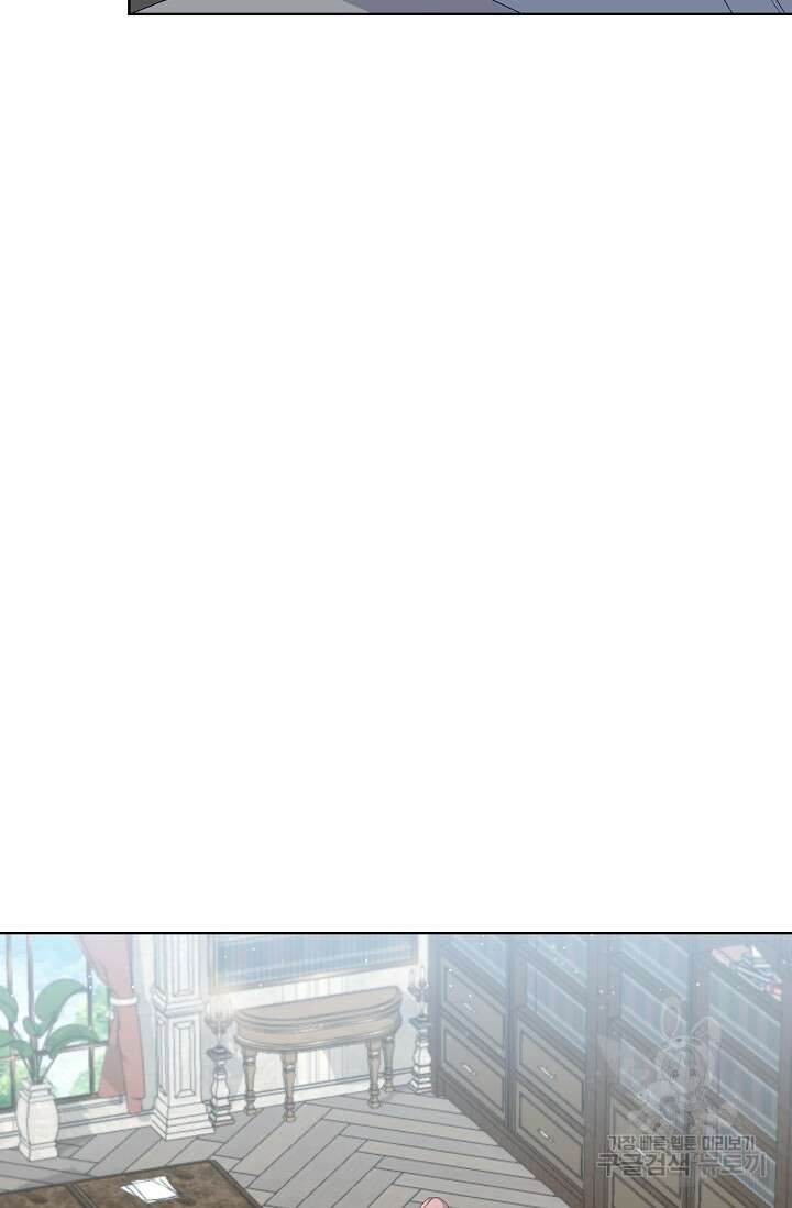 흑막의 어린 후원자 54화 94