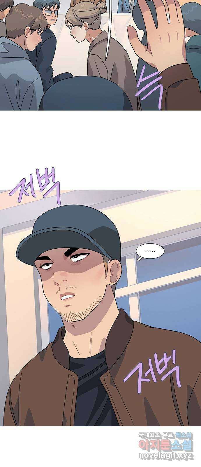 나의 작은 서점 74화 8