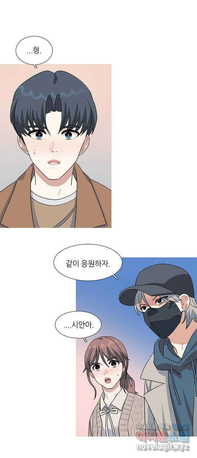 나의 작은 서점 74화 9