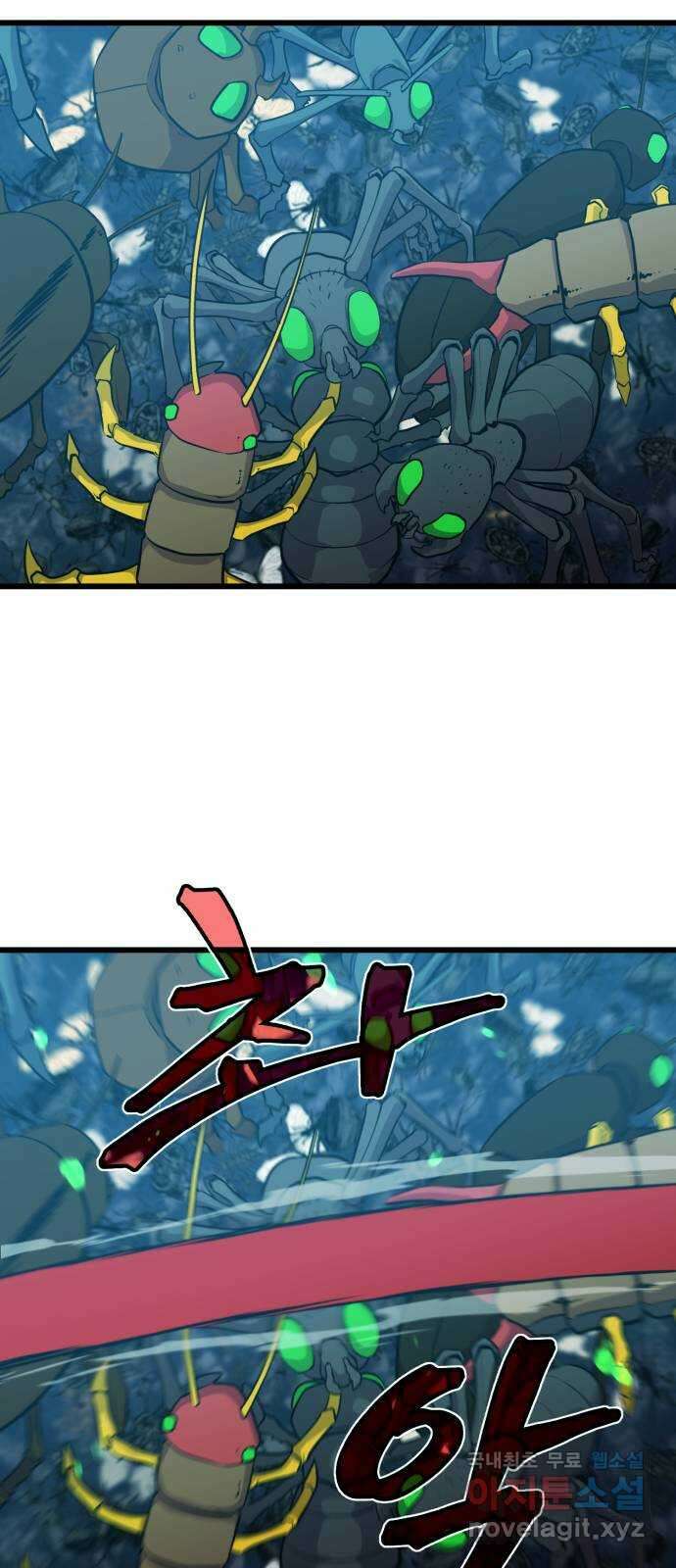 블러드 리벤저 77화 2