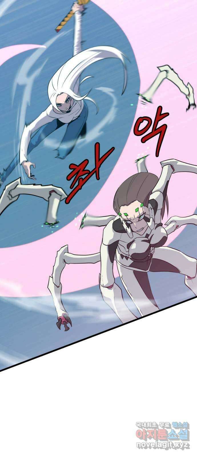 블러드 리벤저 77화 10