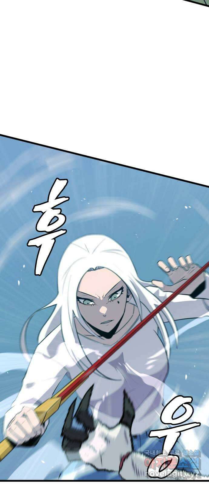 블러드 리벤저 77화 12