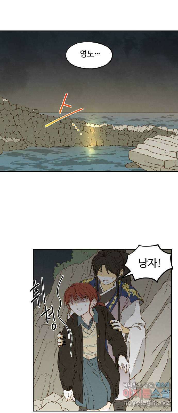 합격시켜주세용 187화 2
