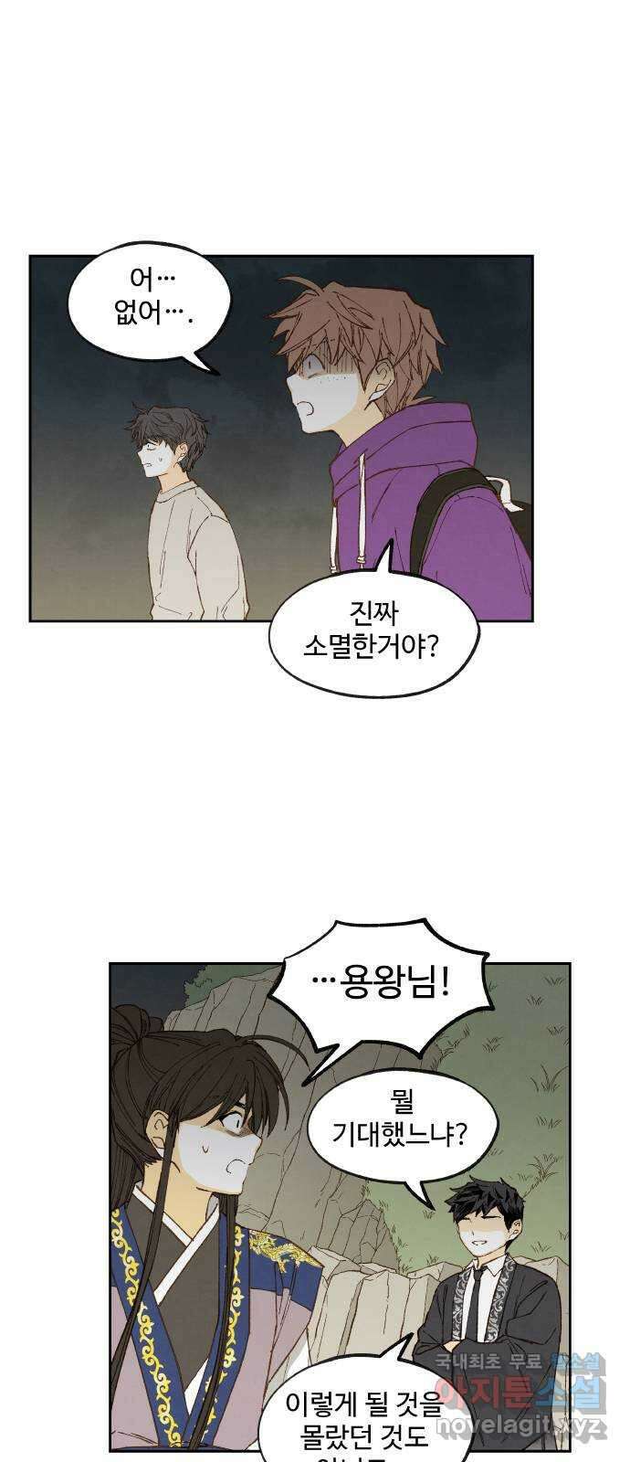 합격시켜주세용 187화 3