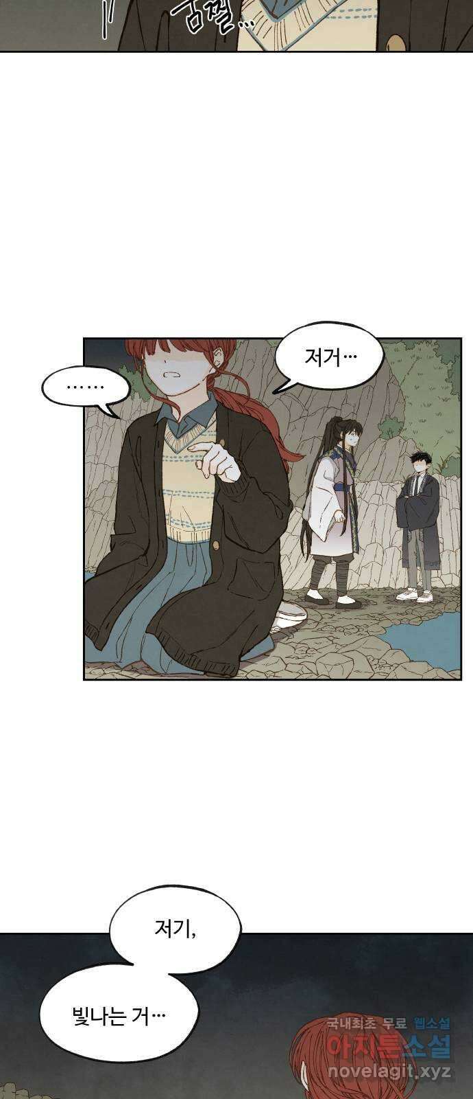 합격시켜주세용 187화 7