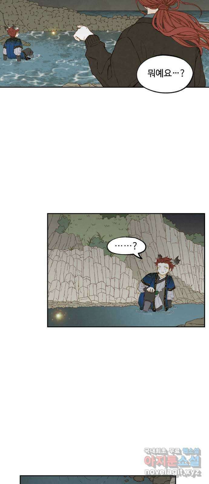 합격시켜주세용 187화 8