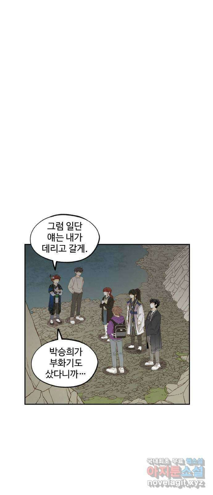 합격시켜주세용 187화 19