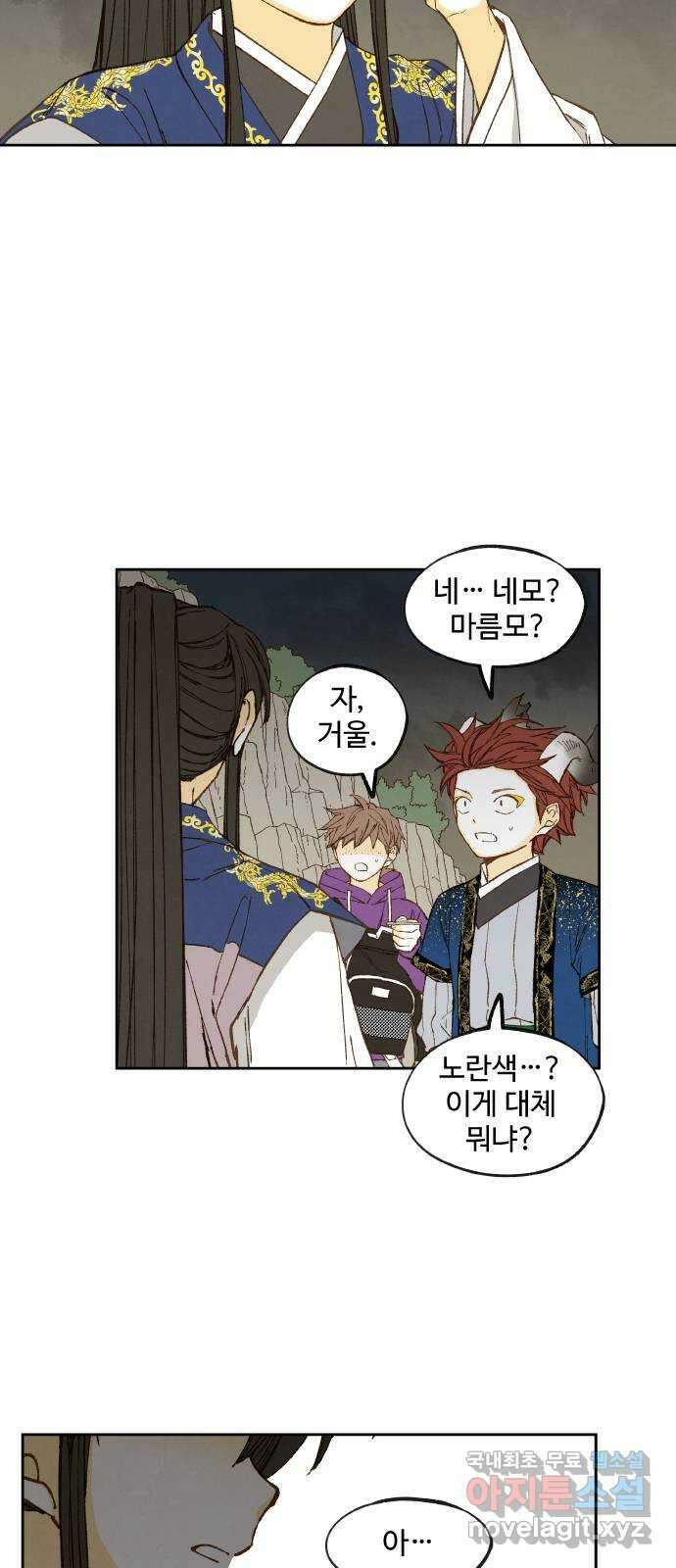 합격시켜주세용 187화 31