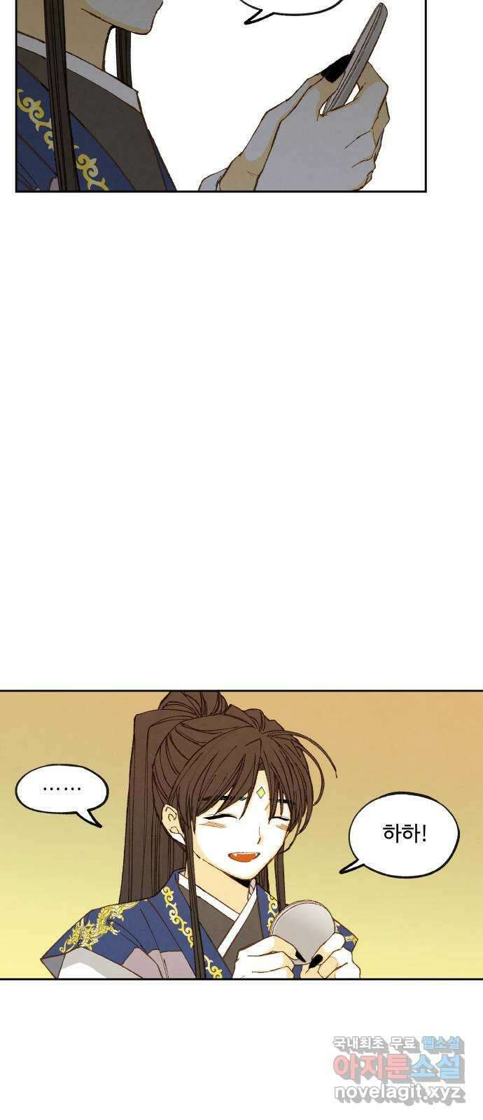 합격시켜주세용 187화 32