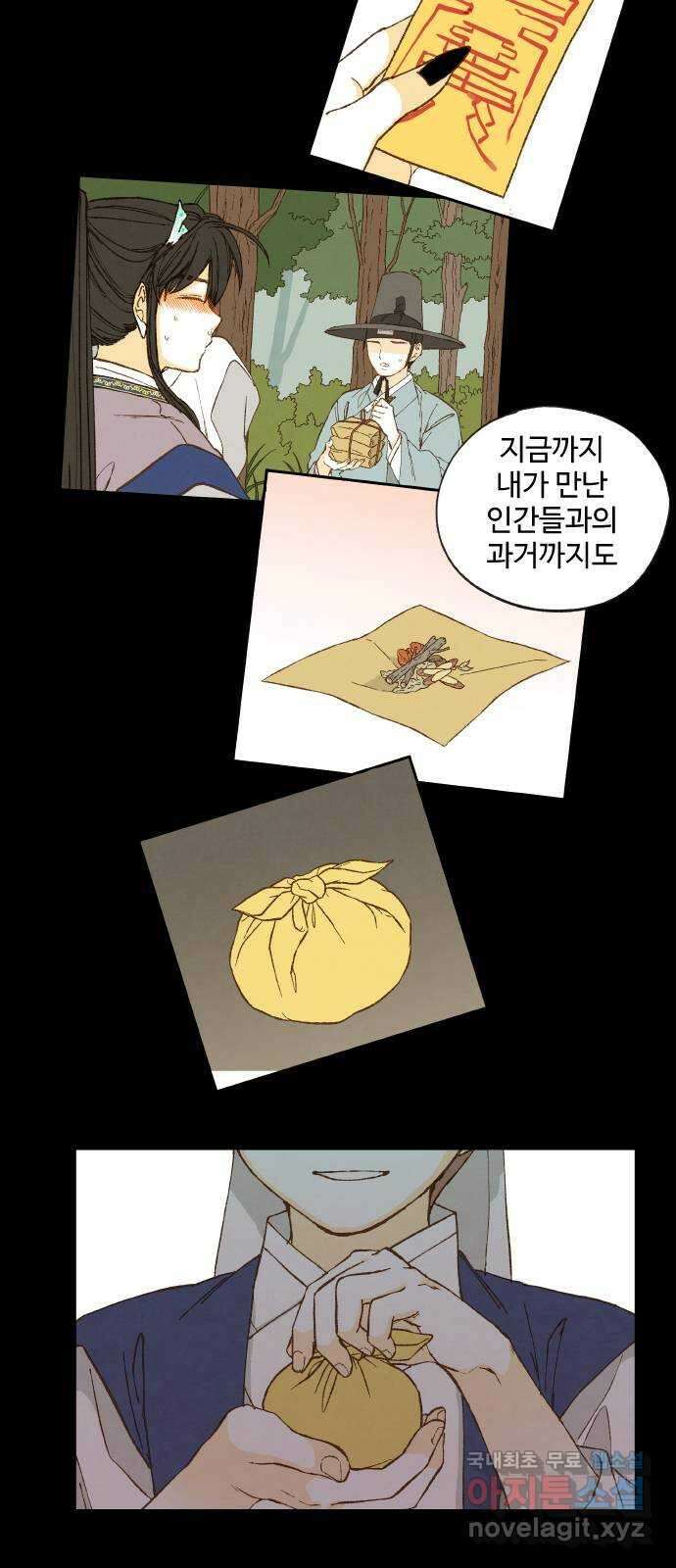 합격시켜주세용 187화 38