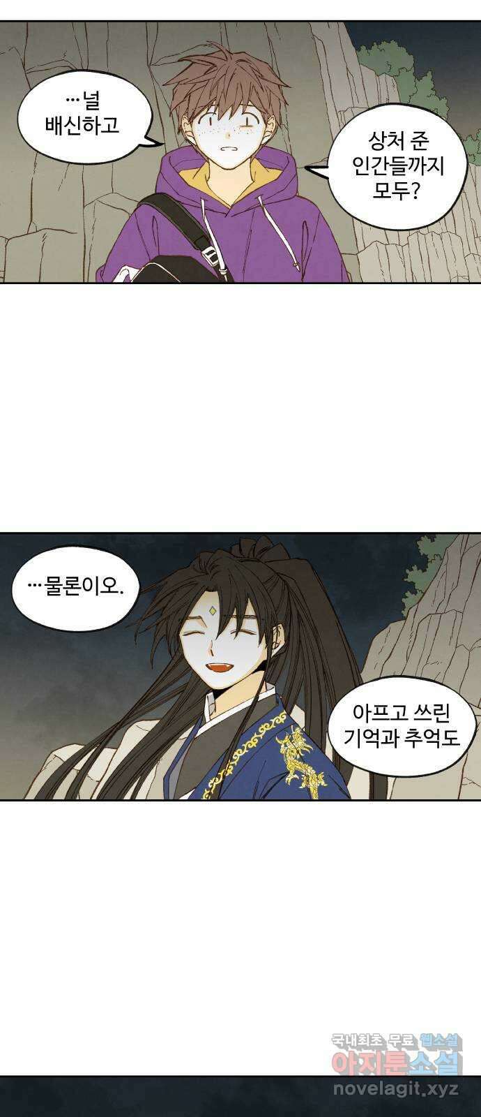 합격시켜주세용 187화 40