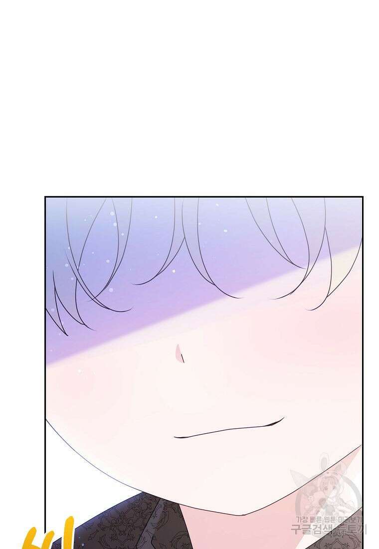 조무래기 공작가의 깡패 아기님 18화 7