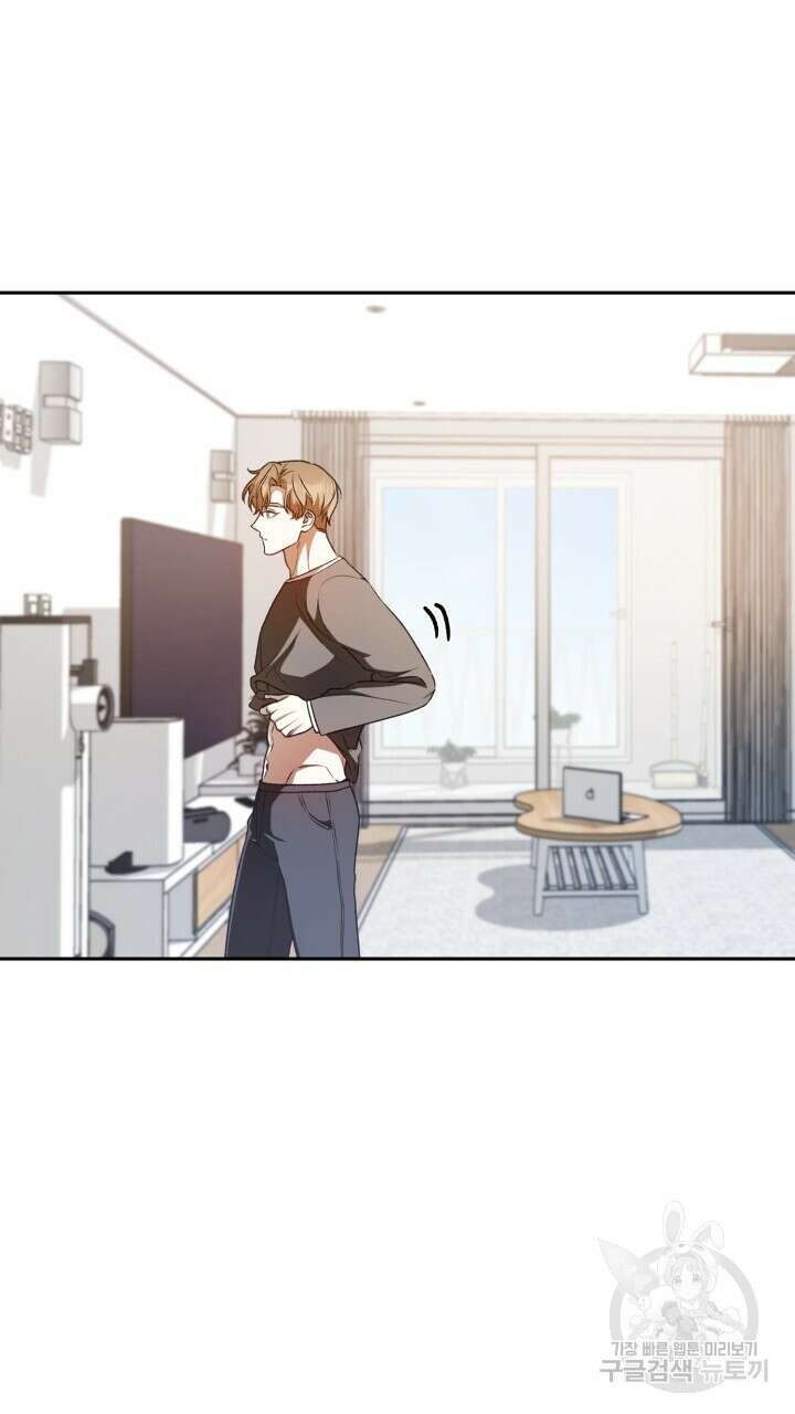 넷카마 펀치!!! 47화 4