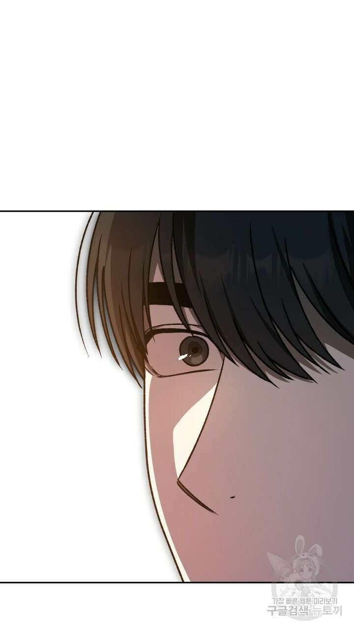 넷카마 펀치!!! 47화 16