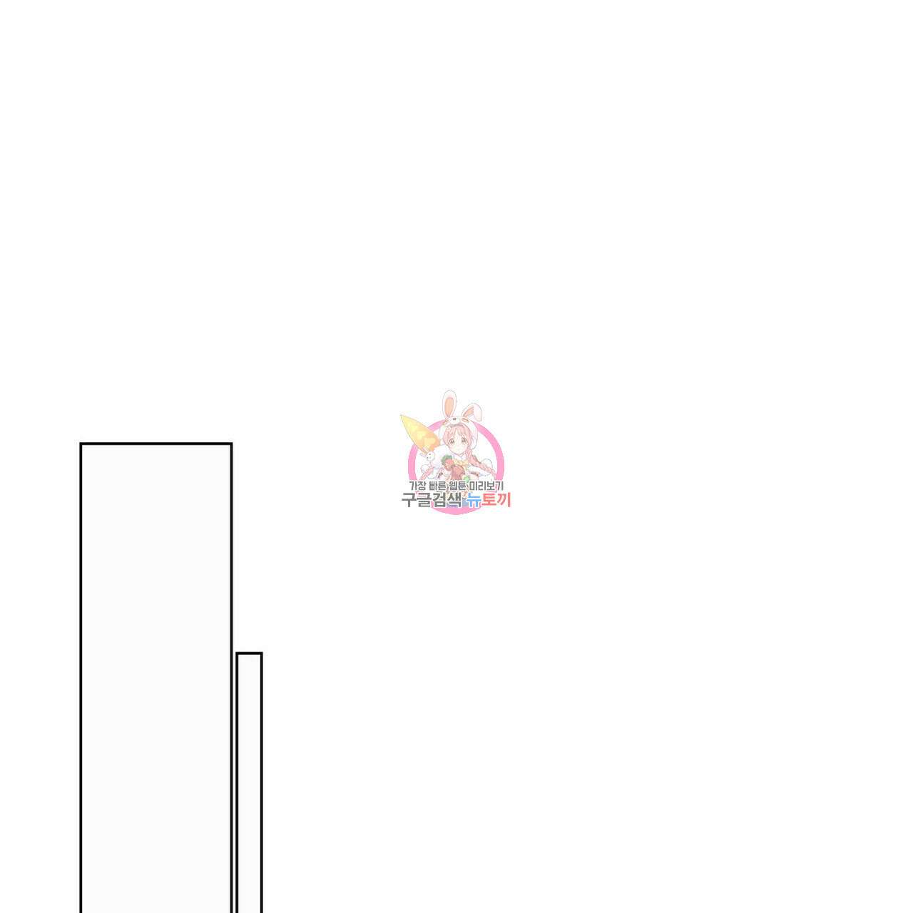 해수면의 아르페지오 45화 1