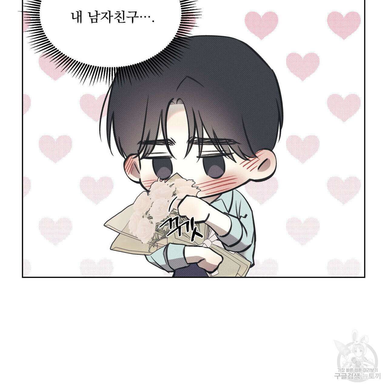 해수면의 아르페지오 45화 26