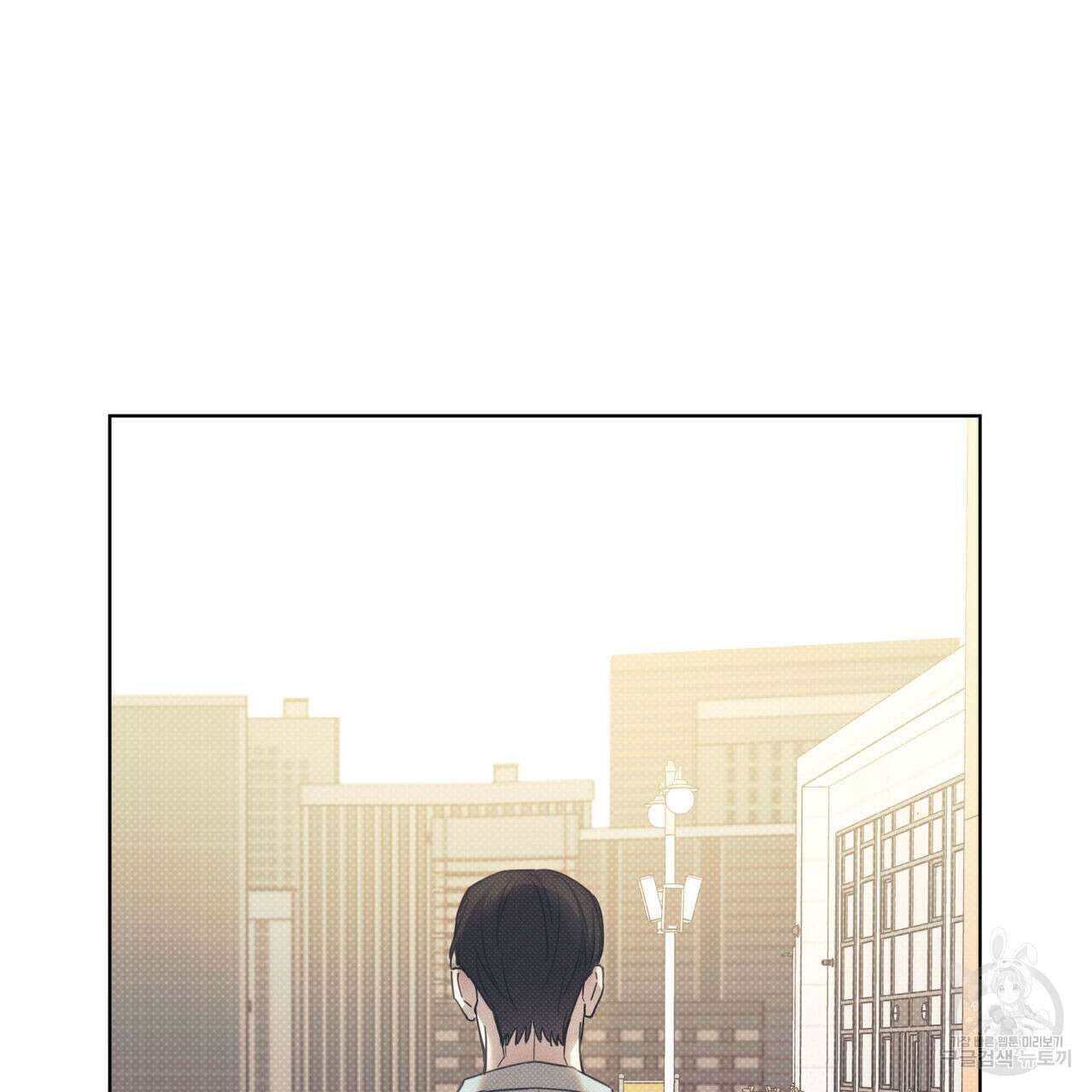 해수면의 아르페지오 45화 38
