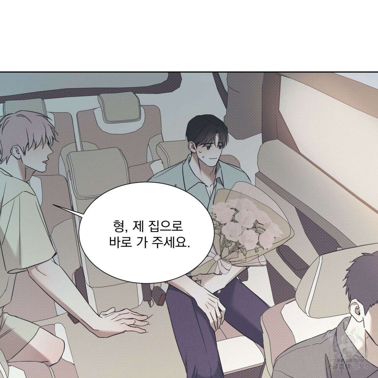해수면의 아르페지오 45화 52